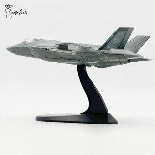 [lzdjhyke3] โมเดลเครื่องบินรบ 1/72 F-35A พร้อมขาตั้ง สําหรับบาร์