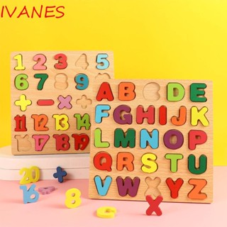 Ivanes โมเดลจิ๊กซอว์ไม้ รูปตัวอักษร ตัวเลข 3D ของเล่นเสริมการเรียนรู้เด็ก