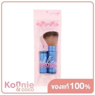 Ashley Brush 1pcs แอชลี่ย์ แปรงแต่งหน้า ขนแปรงนุ่มแน่น.