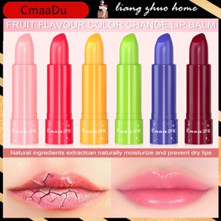 Cmaadu Fresh Fruit ลิปบาล์ม ลิปออยล์ ชุ่มชื้น ใส ลิปสติก ชุ่มชื้นยาวนาน ลิปกลอส เครื่องสําอาง ลิปกลอส เจล 6 ชิ้น / เซต
