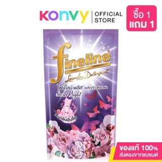 Fineline Liquid Detergent Plus Secret Night 400ml #Violet ไฟน์ไลน์ ผลิตภัณฑ์น้ำยาซักผ้า เหมาะสำหรับช่วงหน้าฝน.