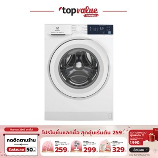 [เหลือ 13690 ทักแชท] ELECTROLUX เครื่องซักผ้าฝาหน้า UltimateCare 300 (8 KG) รุ่น EWF8024D3WB