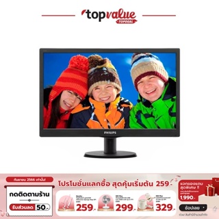 [ทักแชทรับโค้ด]Philips Monitor 21.5" รุ่น 223V5LSB2 TN 60Hz FHD รับประกันศูนย์ไทย 3 ปี (Onsite)