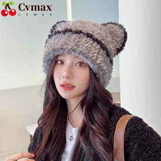 Cvmax หมวกบักเก็ต ผ้าขนสัตว์ แบบหนา ให้ความอบอุ่น ลายหมีน่ารัก ป้องกันความหนาว สําหรับผู้หญิง