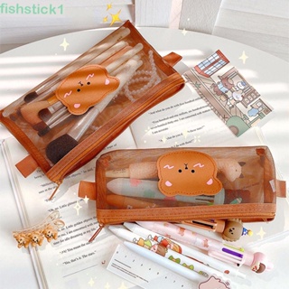 Fishstick1 กระเป๋าดินสอ ลายหมี สีน้ําตาล เครื่องเขียน อุปกรณ์การเรียน กระเป๋าปากกา กระเป๋าดินสอ น่ารัก