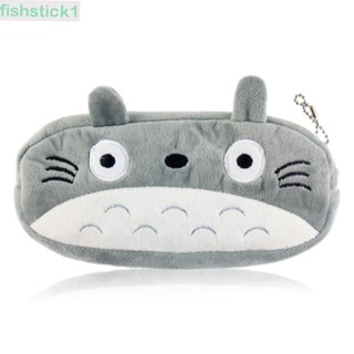 Fishstick1 กระเป๋าสตางค์ กระเป๋าใส่เหรียญ กระเป๋าเครื่องเขียน ลายการ์ตูนสัตว์ My Neighbor Totoro สําหรับนักเรียน