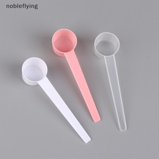 Nf ช้อนตวงกาแฟ นมผง โปรตีน 5 กรัม 10 ชิ้น nobleflying