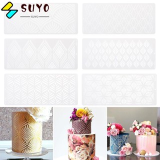 Suyo แม่แบบลายฉลุ สําหรับตกแต่งเค้ก DIY