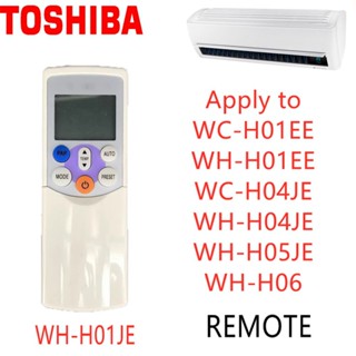 ใหม่ รีโมตคอนโทรลเครื่องปรับอากาศ WH-H01JE TOSHIBA แบบเปลี่ยน สําหรับ WC-H01EE WH-H01EE WC-H04JE WH-H04JE WH-H05JE WH-H06