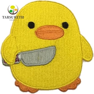 Tarsureth แผ่นแพทช์รีดติดเสื้อ ลายการ์ตูนเป็ด ไก่ สีเหลือง ขนาดเล็ก 2 นิ้ว สําหรับเสื้อแจ็กเก็ตยีน 3 ชิ้น