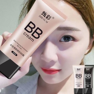 Spot second hair# plain and white genuine Foundation liquid concealer moisturizing lasting brightening water light waterproof sweat-proof BB cream 8.cc