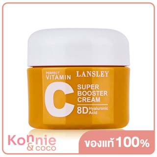 Beauty Buffet Lansley Perfect Vitamin C Super Booster Cream 50ml.