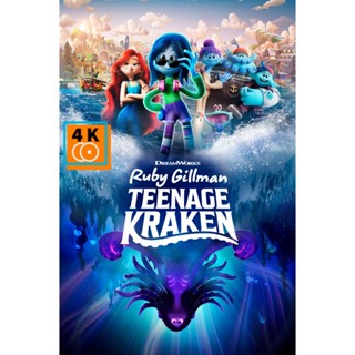 หนัง DVD ออก ใหม่ รูบี้ สาวน้อยอสูรทะเล Ruby Gillman Teenage Kraken 2023 (เสียง ไทย /อังกฤษ | ซับ ไทย/อังกฤษ) DVD ดีวีดี