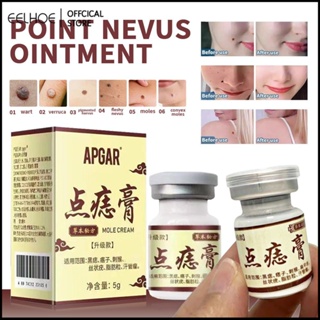 COD เข้มข้นที่มีศักยภาพครีมกำจัดแท็กผิว Body Warts Cream Spot Mole Ointment APGAR -eelhoe