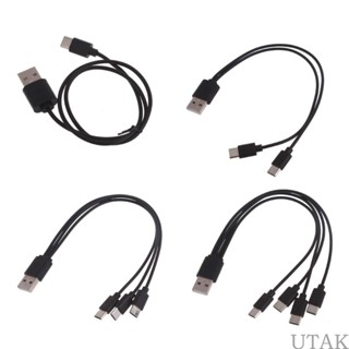 Utake สายชาร์จ USB เป็น USB C 1 2 3 4 in 1 หลายพอร์ต