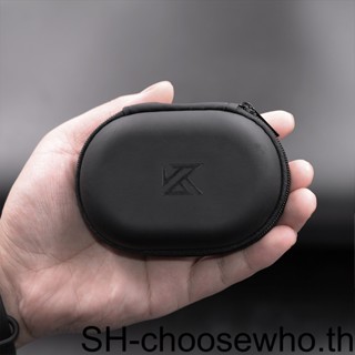 【Choo】KZ กระเป๋าเคส ทรงวงรี ป้องกันฝุ่น สําหรับใส่จัดเก็บหูฟัง