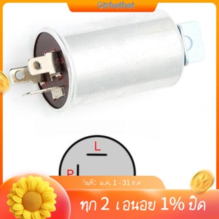 รีเลย์กระพริบ 3 ขา 12V 42W วัตต์ 35020 GFU2103 35004 สําหรับรถยนต์ Fiat MG Austin FL5