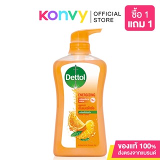 Dettol Shower Gel Anti-Bacteria Energizing 500ml.