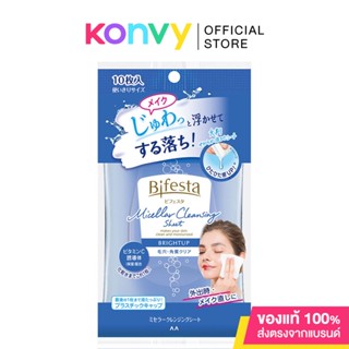 Bifesta Cleansing Brightup 10 Sheets แผ่นเช็ดเครื่องสำอางและทำความสะอาดผิว ทำความสะอาดผิวหมดจด.