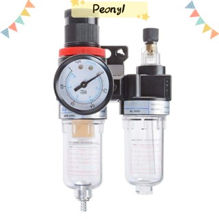 Pdony เครื่องกรองอากาศ AL-2000 AFR-2000 พร้อมตัวควบคุมนิวเมติก 1/4NPT