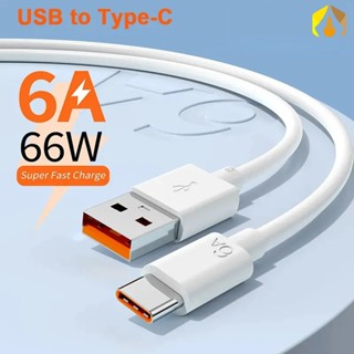 สายชาร์จแบตเตอรี่ 6A แบบพกพา 120W สําหรับ Huawei Oppo