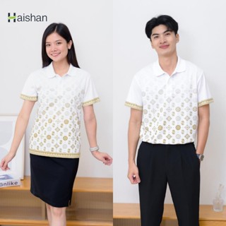 Haishan โปโล ลายไทยดอกรักราชกัญญา เสื้อหน่วยงาน พิมพ์ลาย เกรดพรีเมียม ตัดเย็บสวยงาม ใส่สบายไม่ร้อน