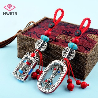 Hwetr ใหม่ พวงกุญแจ จี้รูปล้อสวดมนต์ทิเบต หกตัวอักษร