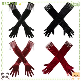 Nextth ถุงมือเต้นรํา สีพื้น สําหรับงานปาร์ตี้