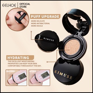 KIMUSE Air Cushion BB ครีมติดทนนานกันน้ำธรรมชาติควบคุมความมันรองพื้นรองพื้นติดทนนานแม้ปกปิดคอนซีลเลอร์บีบีครีม-eelhoe