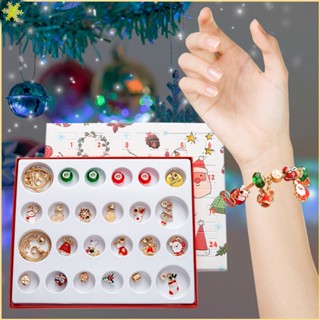 [LBE] คริสต์มาสเครื่องประดับทำ 24 ชิ้น/ชุด Charm สร้อยข้อมือลูกปัด Santa Claus Reindeer Snowman ชุด DIY เด็กสร้อยข้อมือของขวัญ