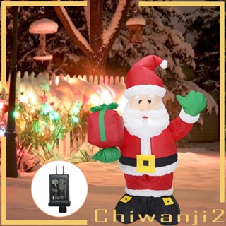 [Chiwanji2] อะแดปเตอร์ซานตาคลอสเป่าลม พร้อมไฟ LED สําหรับสนามหญ้า