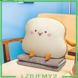 [Lzdjfmy3] หมอนเบาะรองนั่ง รูปขนมปังน่ารัก อเนกประสงค์ สําหรับตกแต่งห้อง