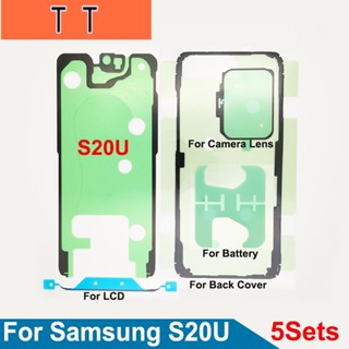 5 ชิ้น / ล็อต สําหรับ Samsung Galaxy S20 Ultra หน้าจอ LCD เทป ด้านหลัง แบตเตอรี่ สติกเกอร์ กรอบเลนส์กล้อง กาวกันน้ํา