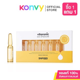 SNP Prep Vitaronic SOS Ampoule [1.5ml x 7pcs].