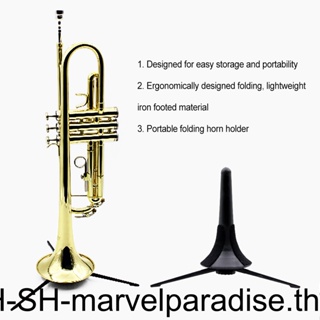 1/2/3 ขาตั้งทรัมเป็ต ชั้นวางของ ที่ปลอดภัย ขาตั้งแสดง ที่วางทรัมเป็ต พับได้ ทองเหลือง เครื่องดนตรี ฟิตติ้ง รองรับขาตั้งกล้อง อุปกรณ์เสริม