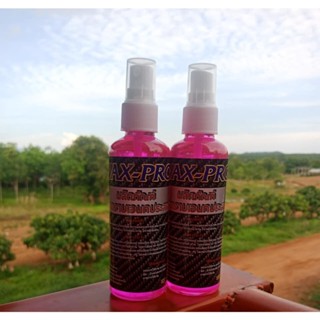 Wax-Pro 2ขวด ส่งฟรี น้ำยาขจัดคราบโครเมี่ยมWax-Pro ขนาด100ml   น้ำยาขจัดคราบอเนกประสงค์  ส่งฟรีFREE เก็