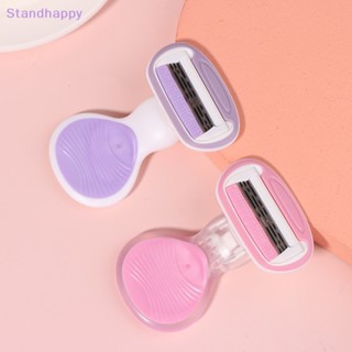 Standhappy ใหม่ ใบมีดโกนหนวด กําจัดขน สเตนเลส ขนาดเล็ก แบบพกพา พร้อมกล่อง สําหรับผู้หญิง 1 ชิ้น