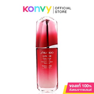 Shiseido Ultimune Power Infusing Concentrate 75ml ชิเซโด้ เซรั่มบำรุงผิว.