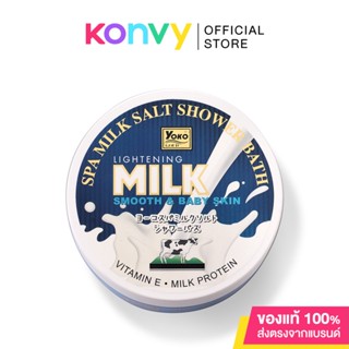 Yoko Gold Spa Milk Salt Shower Bath 380g.