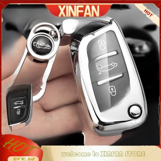 Xinfan DS เคสกุญแจรีโมตรถยนต์ TPU หลากสี สําหรับ DS3 DS4 DS5 DS6 Peugeot Citroen C1 C2 C3 C4 C5