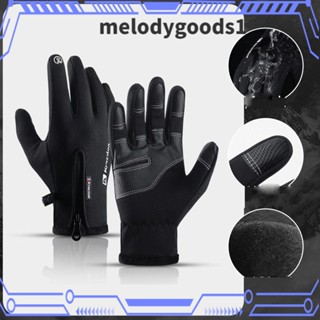 Melodygoods1 ถุงมือกีฬา กันลื่น กันน้ํา ให้ความอบอุ่น สําหรับฤดูหนาว