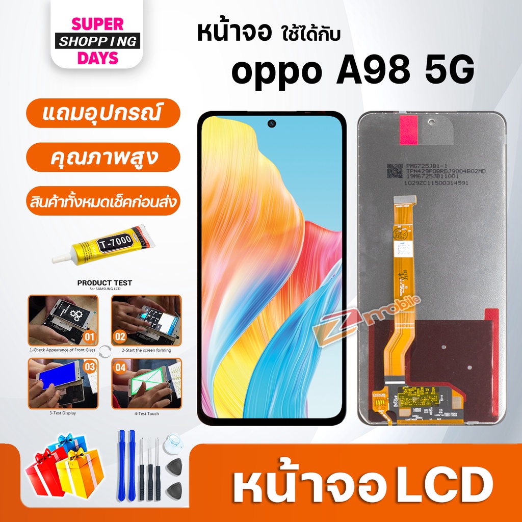 หน้าจอ oppo A98 5G จอแท้ LCD Display screen จอ+ทัช อะไหล่มือถือ อะไหล่ ออปโป้ A98(5G)/CPH2529