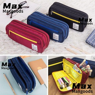 Maxg กระเป๋าดินสอ ผ้าแคนวาส สองชั้น มีซิป จุของได้เยอะ แบบพกพา สีพื้น สไตล์มินิมอล สําหรับใส่เครื่องเขียน ของขวัญ