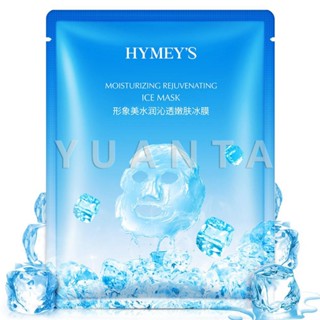 Yuanta แผ่นมาส์กหน้า เพิ่มความชุ่มชื่นและเติมน้ำให้ผิว Ice Mask