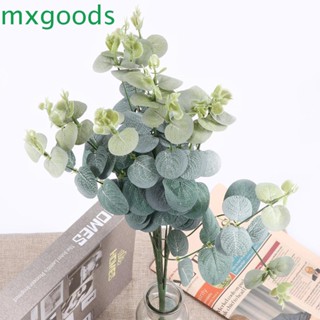 Mxgoods ใบไม้ปลอม ผ้าไหม สีเขียว ขนาดใหญ่ สําหรับตกแต่งบ้าน สวน DIY