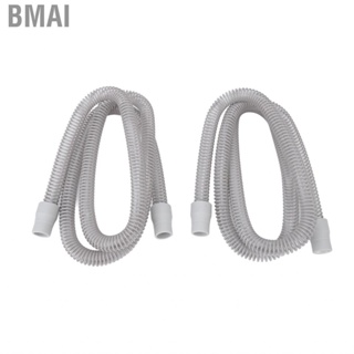 Bmai 2Pcs Tubing Hose Great Flexibility Smoother Bore  Tube