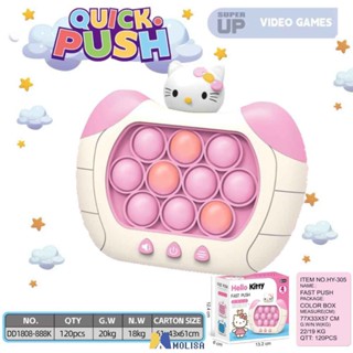 Pop It เครื่องเกม Sanrio Pro Light-up รูปแบบ Popping เกม Fidget ของเล่นป้องกันความเครียดไฟฟ้า Pop Quick Push Bubbles เกมคอนโซล Series ของเล่น MOLISA