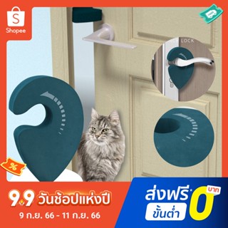 กันชนประตู ป้องกันการบีบ แบบพกพา ที่ทนทาน แบบสร้างสรรค์ สําหรับสัตว์เลี้ยง