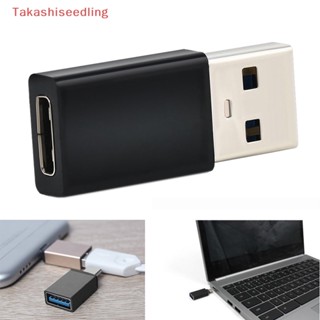 (Takashiseedling) อะแดปเตอร์การ์ด Type-A USB-C USB 3.1 Type C ตัวเมีย เป็น USB 3.0 ตัวผู้ สีดํา สีขาว
อะแดปเตอร์การ์ด USB-C USB 3.1 Type C Female to USB 3.0 Male Port Type-A สีดํา สีขาว