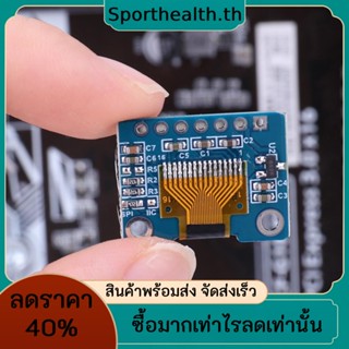 บอร์ดวงจรเบรกเกอร์หน้าจอ SSD1306 อินเตอร์เฟซ SPI 7-pin 72 * 40 พิกเซล 0.42 นิ้ว สําหรับ Arduino Electronic DIY